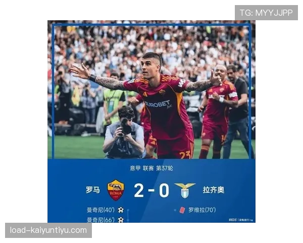 意甲竞争加剧那不勒斯全力冲击欧冠参赛席位